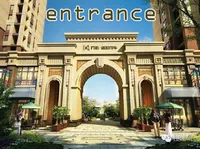 Định nghĩa của từ <b>entrance</b>