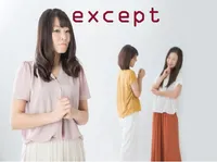 Định nghĩa của từ <b>except</b>