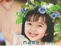 Định nghĩa của từ <b>name</b>
