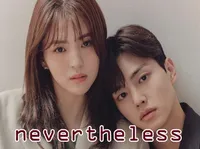 Định nghĩa của từ <b>nevertheless</b>