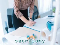 Định nghĩa của từ <b>secretary</b>